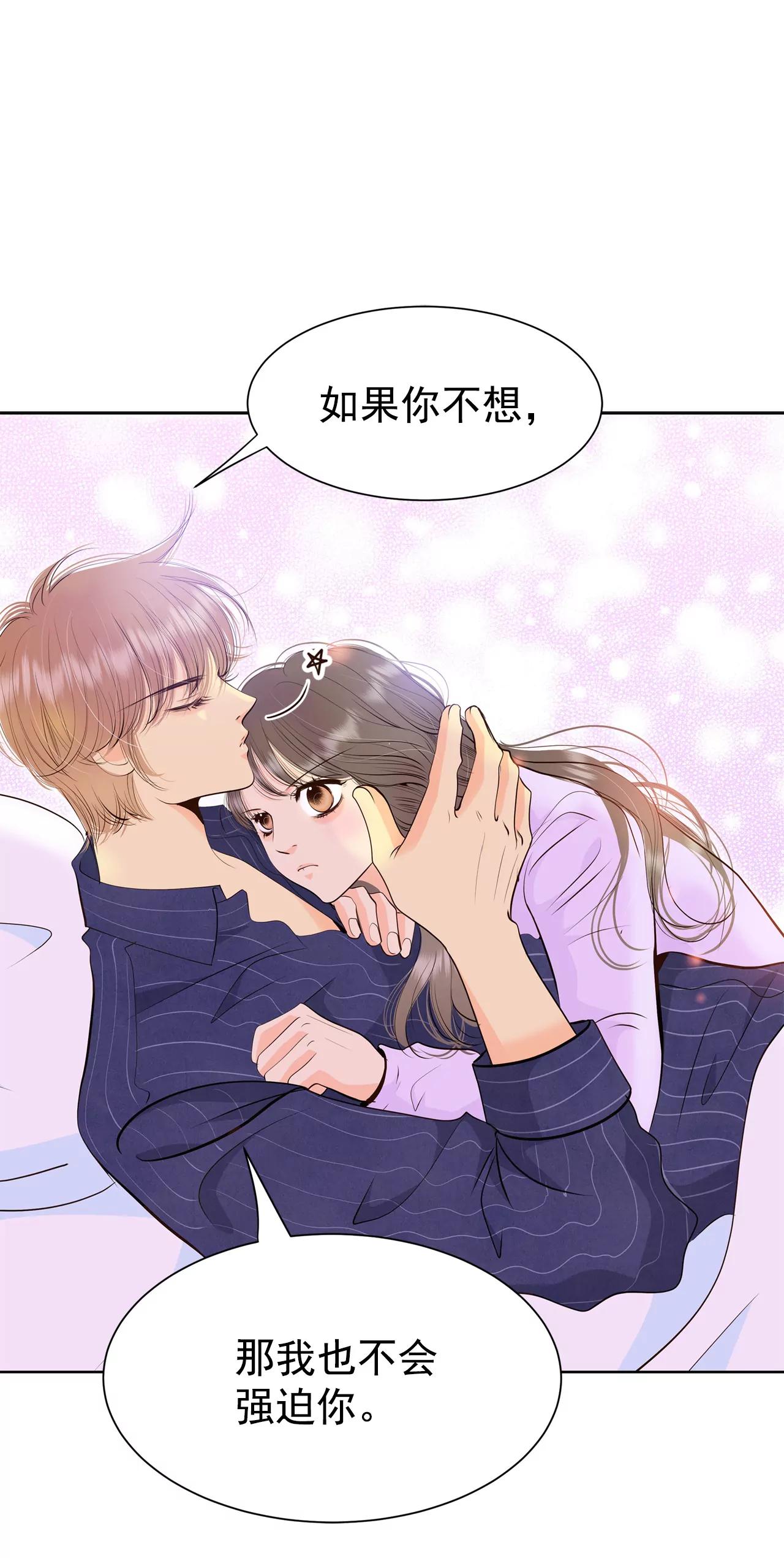 宫 - 388-抓人（2） - 1