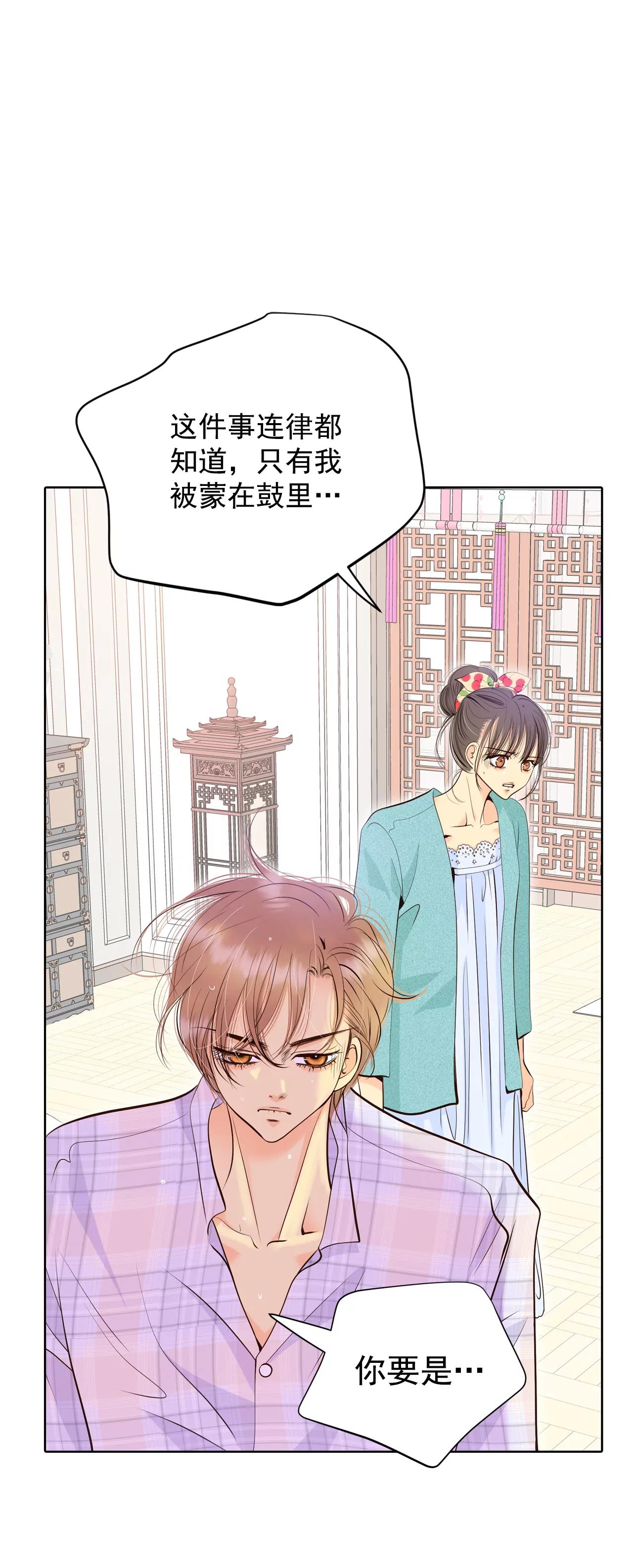 宫 - 396-皇后出击（1） - 1