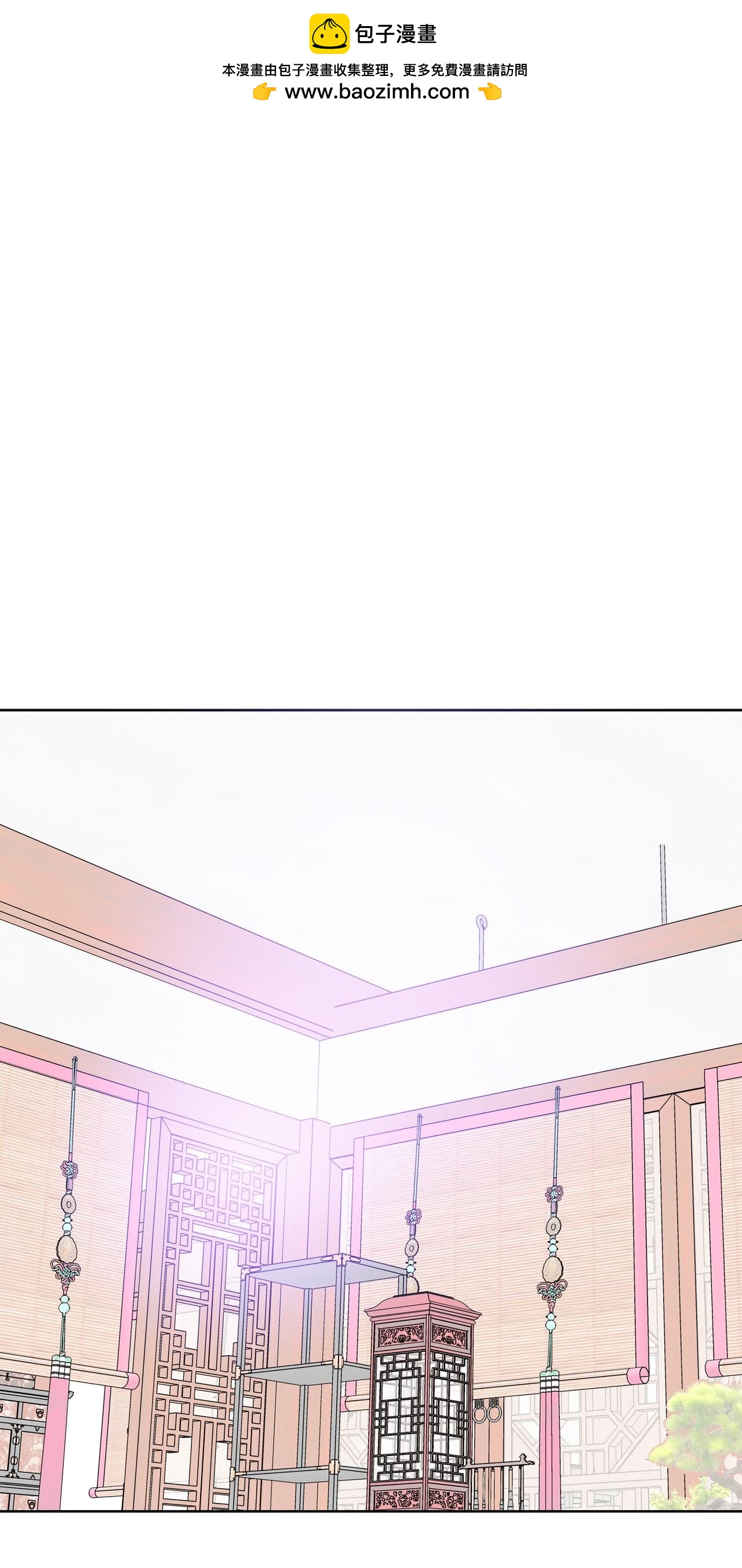 宫 - 第406话 晴天霹雳（2） - 2