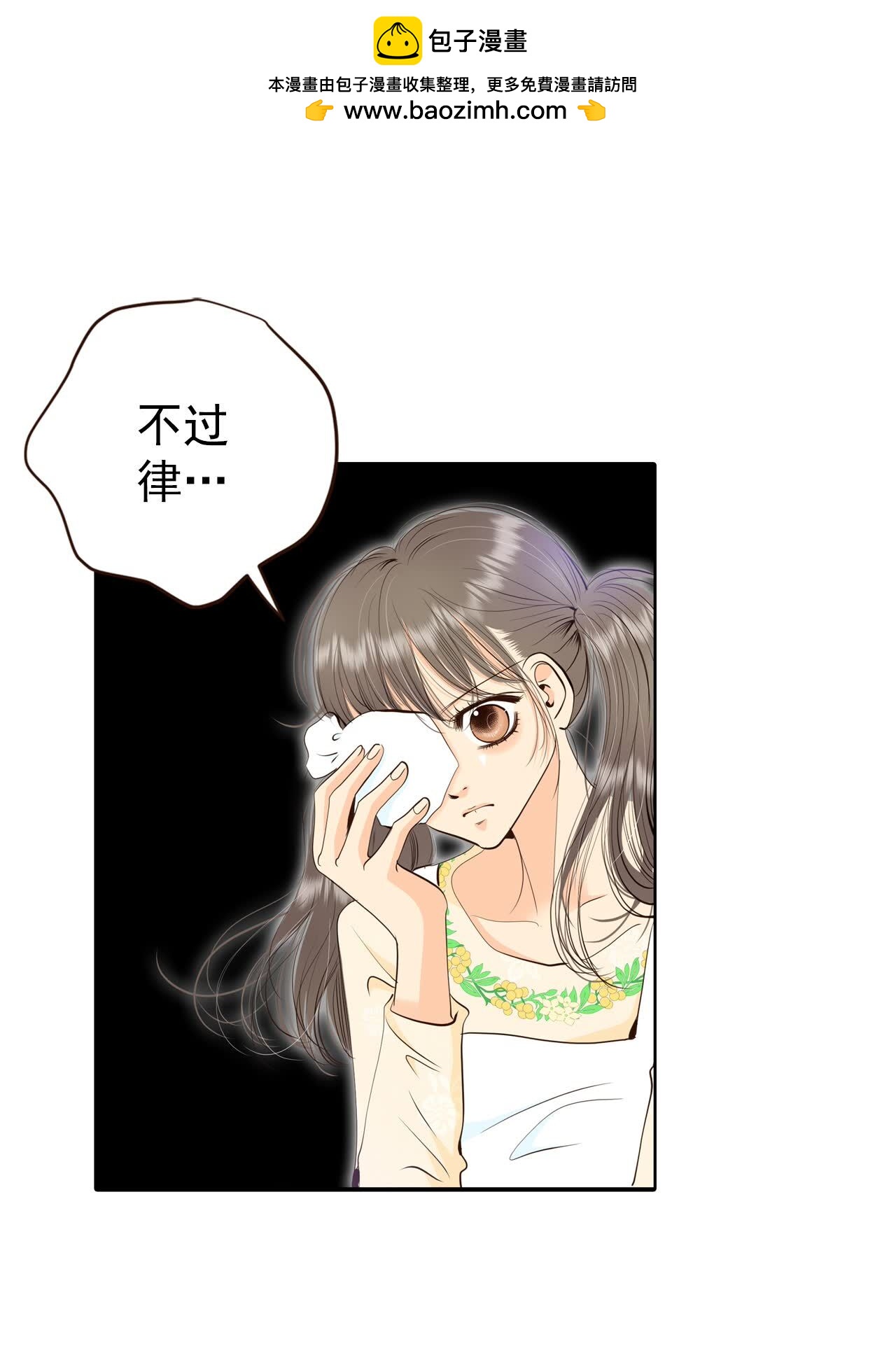 宫 - 第431话 在御膳房（3） - 2