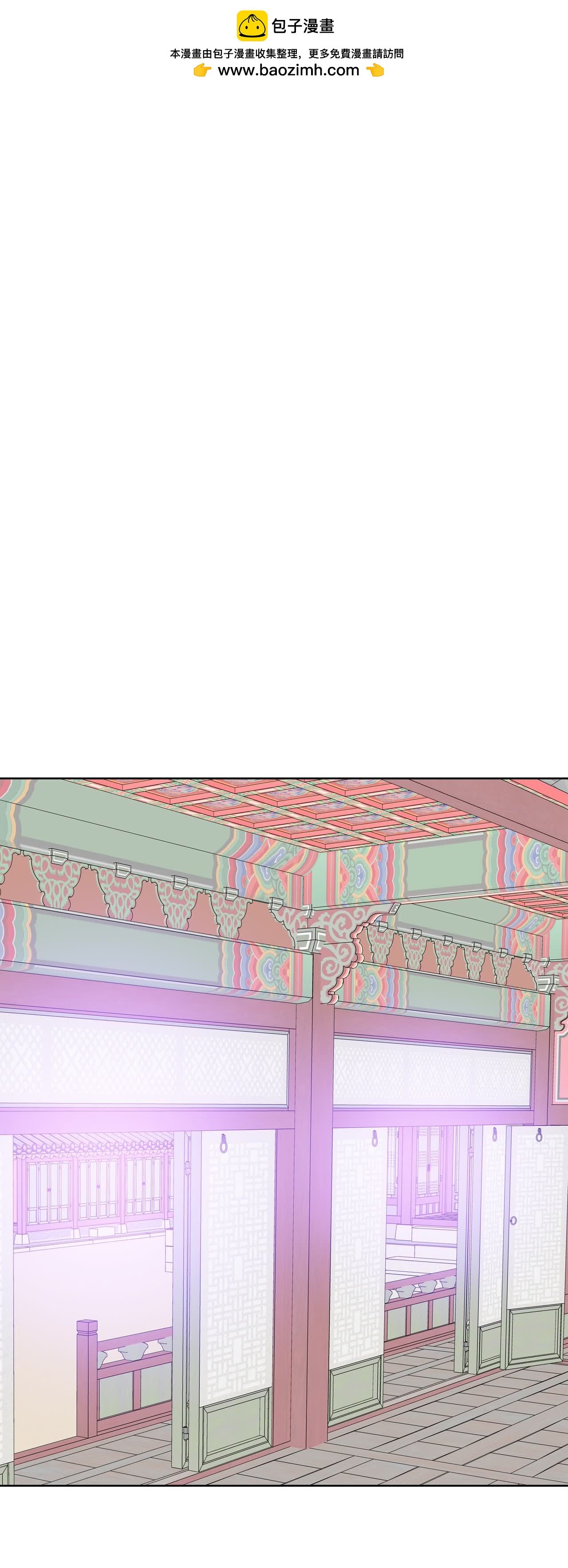 宫 - 第441话 真的再见了（1） - 2