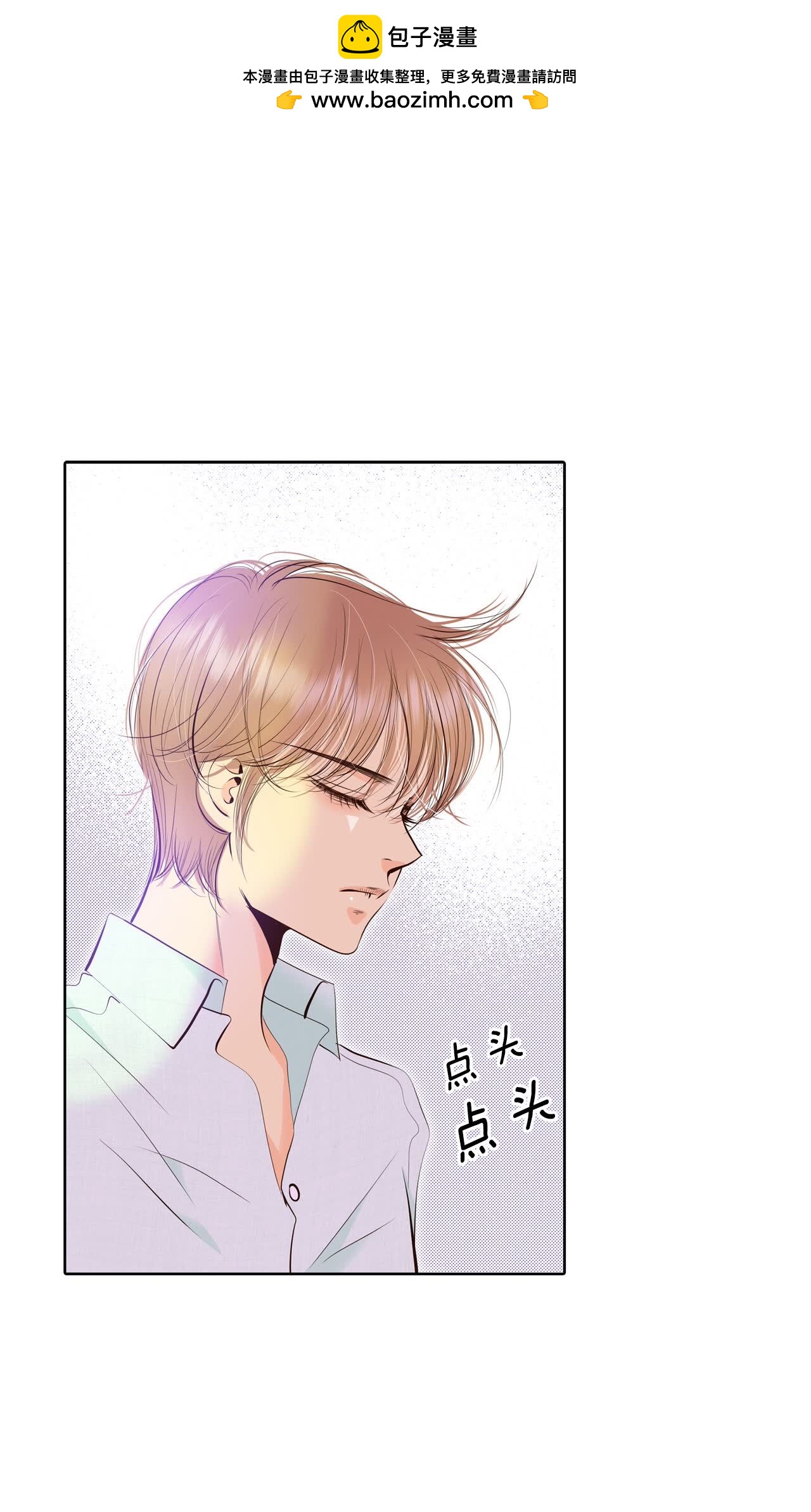 宫 - 第443话 真的再见了（3） - 2