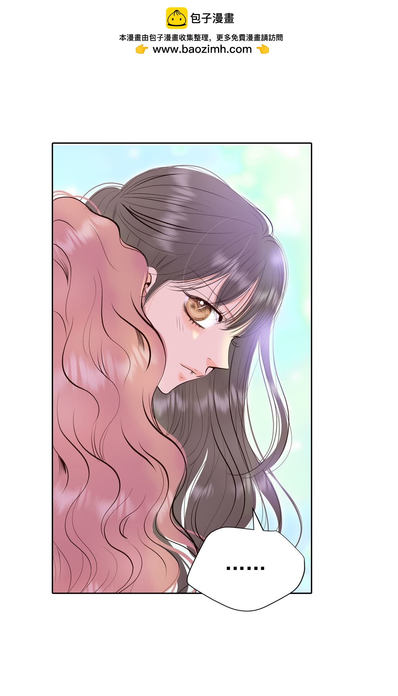 宫 - 第487话 留宿（2） - 2