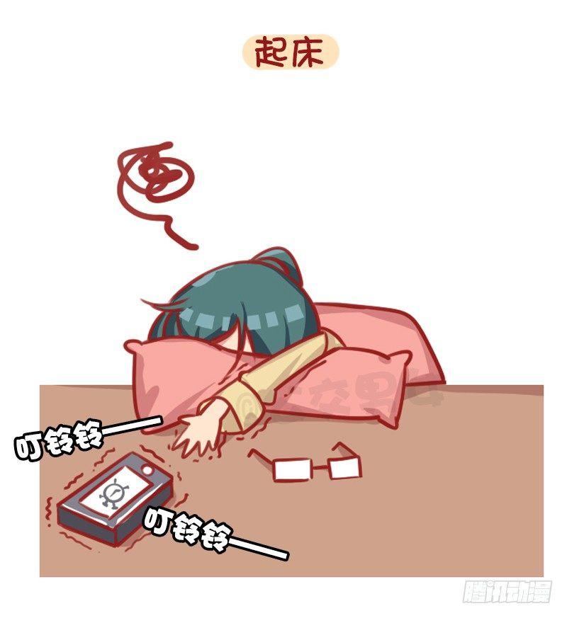 公交男女爆笑漫畫 - 1294-令人絕望的事 - 2