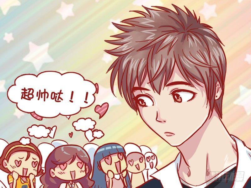 公交男女爆笑漫畫 - 547-被搭訕 - 2
