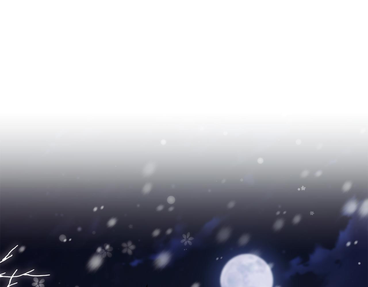 公爵大人，請別太靠近 - 第131話 幸福地在一起(1/5) - 1