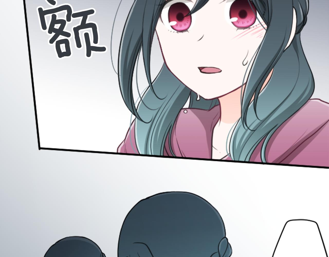 公主的世界不需要王子 - 第94话 奇怪的学姐(2/2) - 1