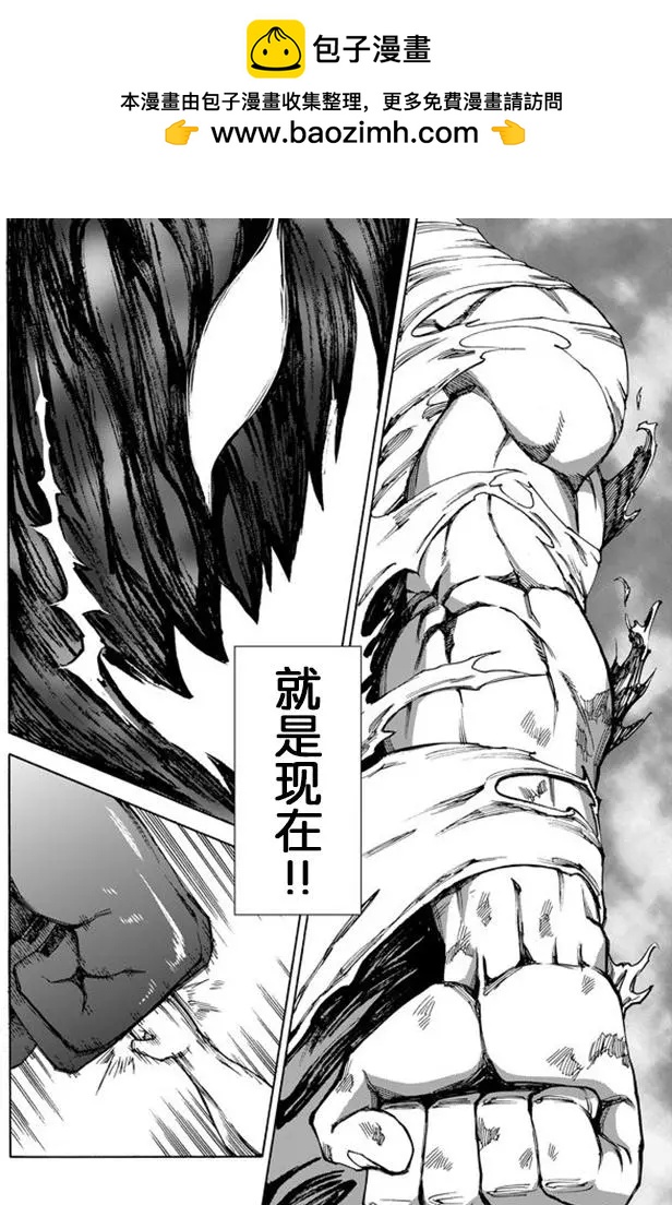go to helln - 第29回 - 2