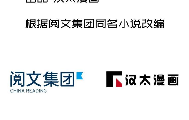 卦妃天下 - 第十七話(1/2) - 2