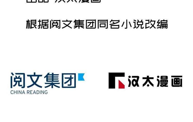 卦妃天下 - 第二十五話(1/3) - 2