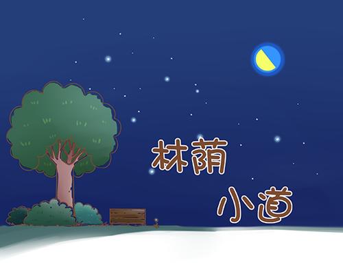 關於我們生活中常見的冰淇淋物種 - 加油啊！藍莓、蜜瓜、潘愛婆~ - 1