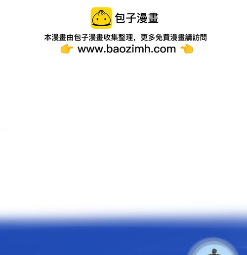 關於我們生活中常見的冰淇淋物種 - 加油啊！藍莓、蜜瓜、潘愛婆~ - 2