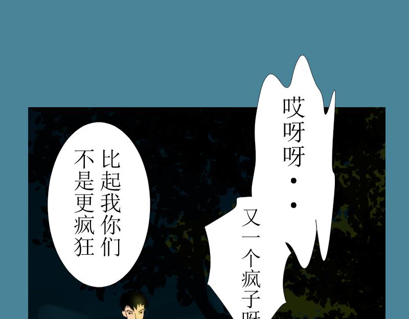 桂花香 - 芒種10 - 4