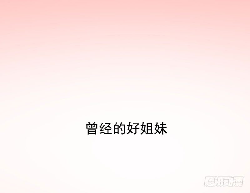 鬼醫鳳九 - 預告 - 1