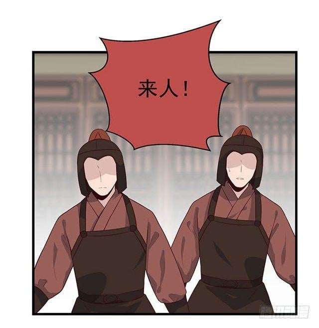 鬼醫鳳九 - 清寧郡主 - 2