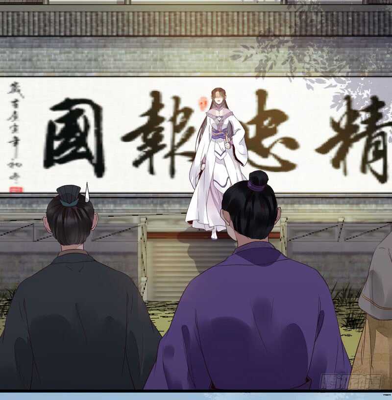 鬼醫鳳九 - 胖揍皇子(1/2) - 2