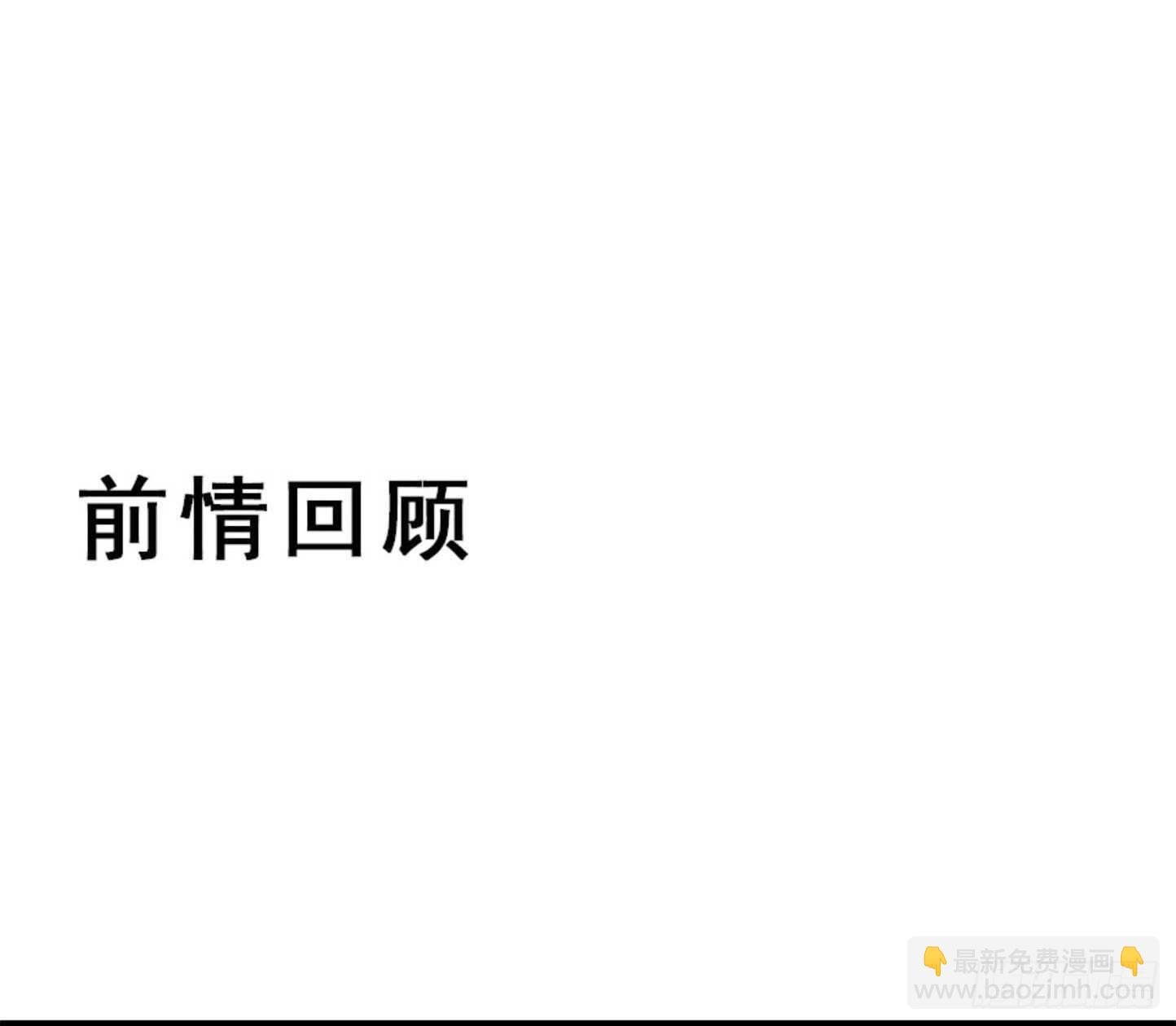 鬼医凤九 - 凤九出手救人(1/2) - 2
