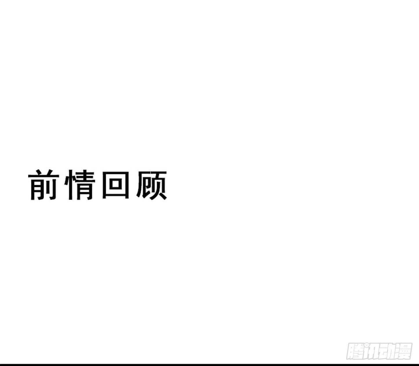 鬼医凤九 - 你忘了我的挑战吗？(1/2) - 2