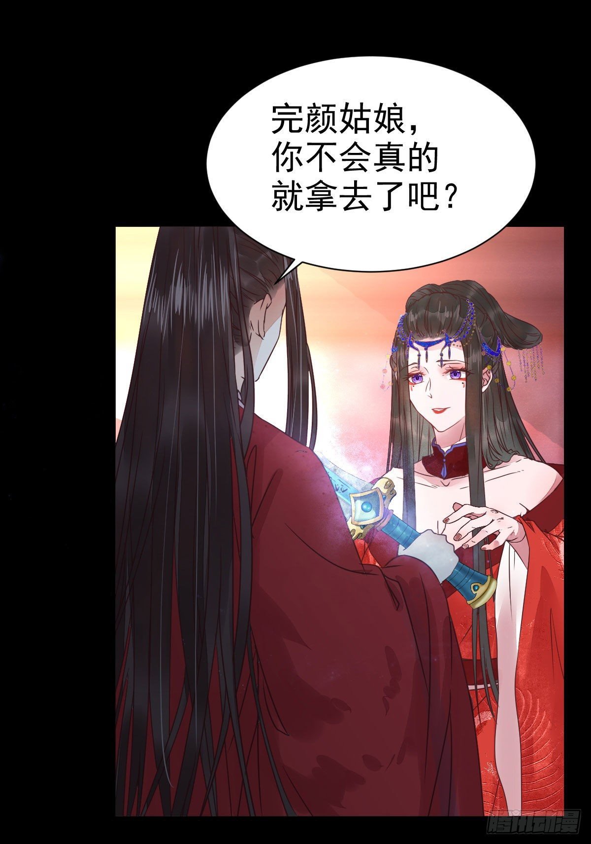 鬼醫鳳九 - 結拜金蘭(1/2) - 2