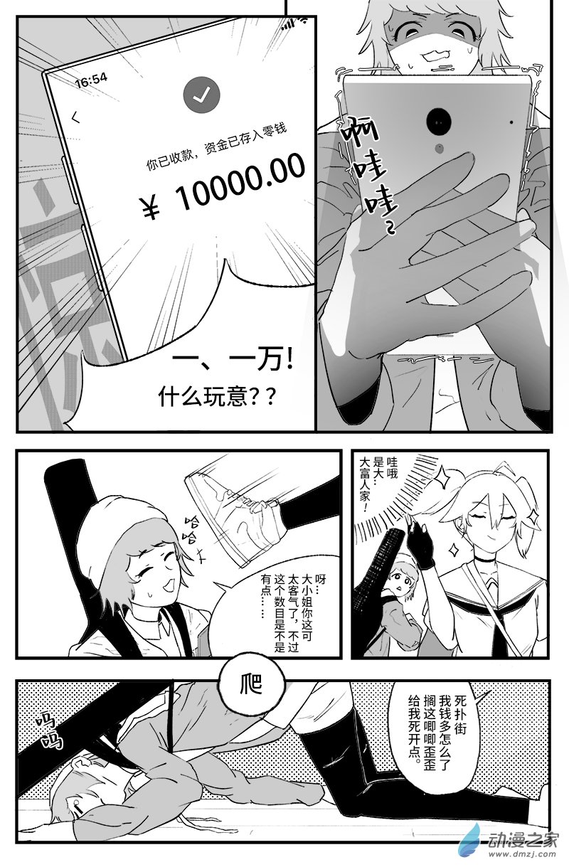 過邊爐 - 第07話 - 1
