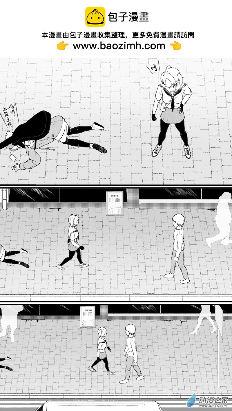 過邊爐 - 第07話 - 2
