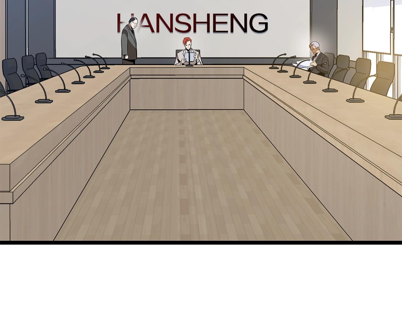 骸骨王座 - 第119話 籌碼(1/5) - 2