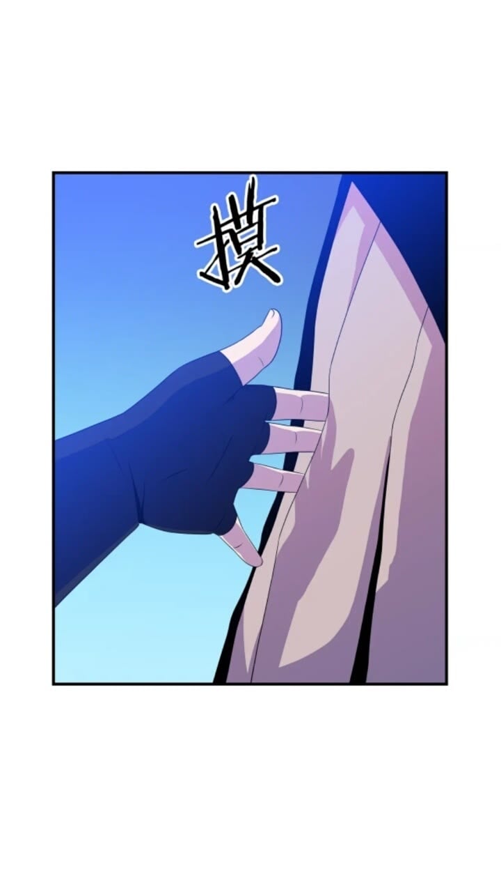 骸骨王座 - 第31話 神秘技能頁(1/2) - 2