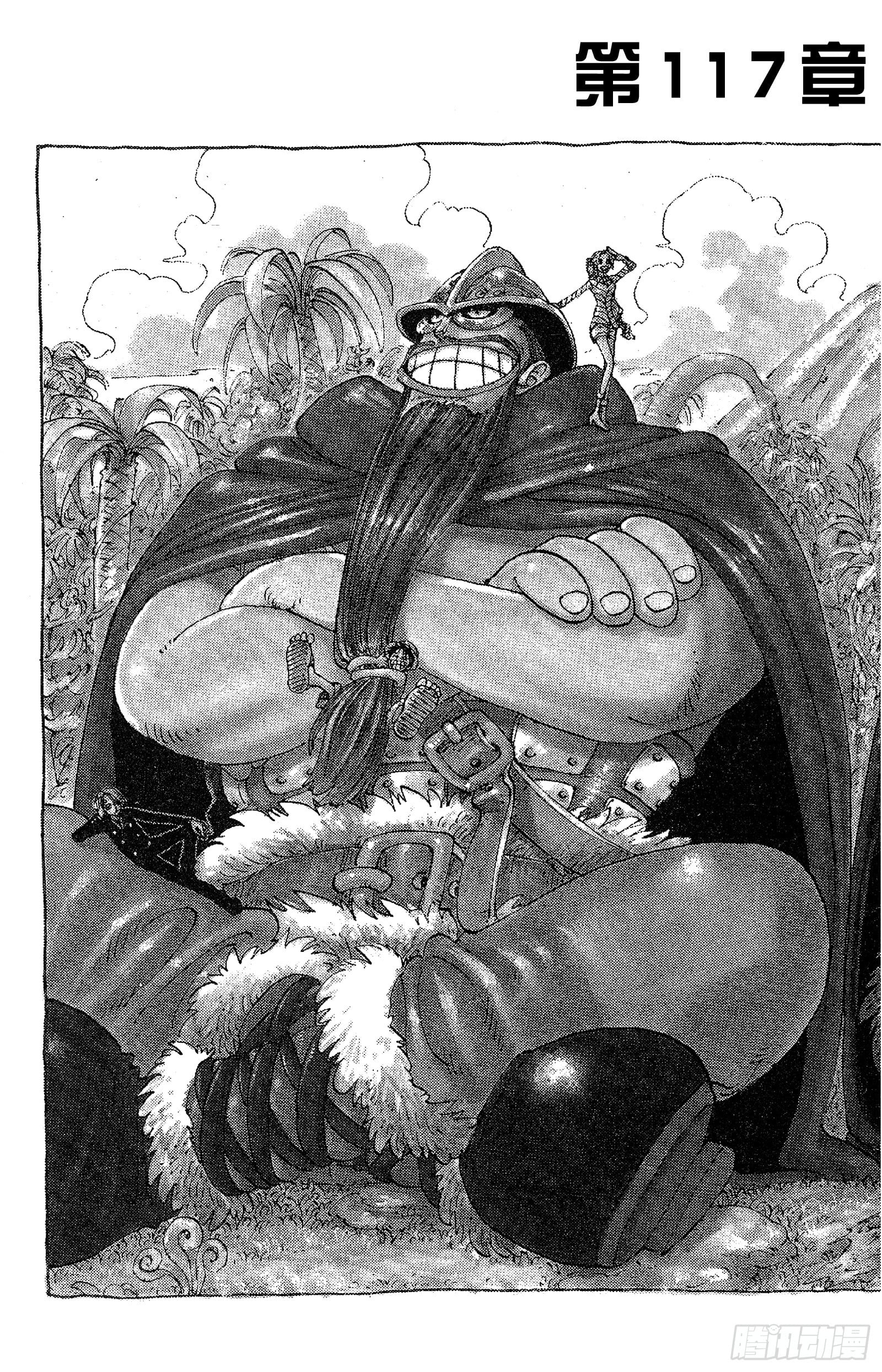 航海王 - 第117话 多利与布罗基 - 第2张图