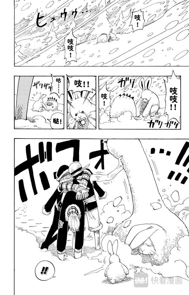 航海王 - 第137话 雪崩 - 第26张图