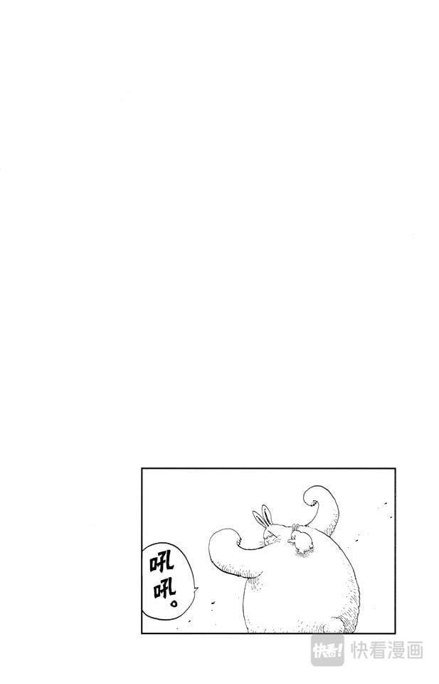 航海王 - 第137话 雪崩 - 第8张图