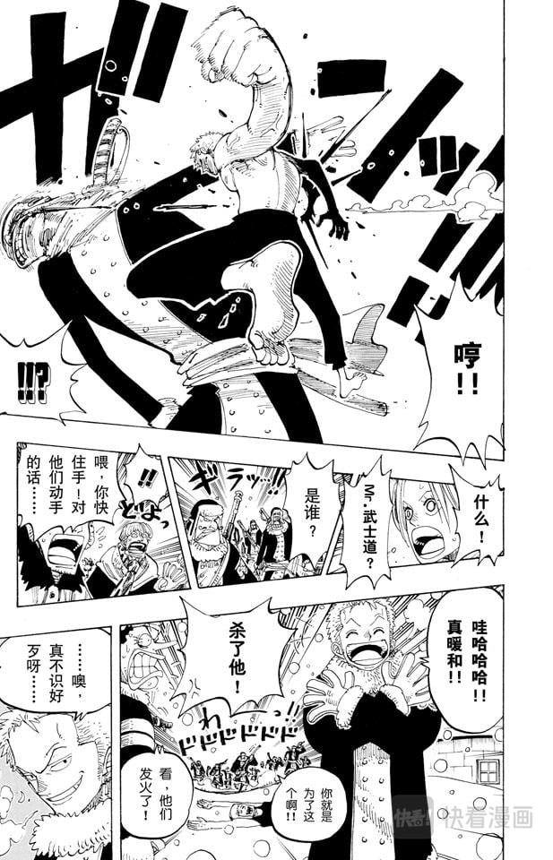 航海王 - 第139话 托尼托尼•乔巴登场 - 第7张图