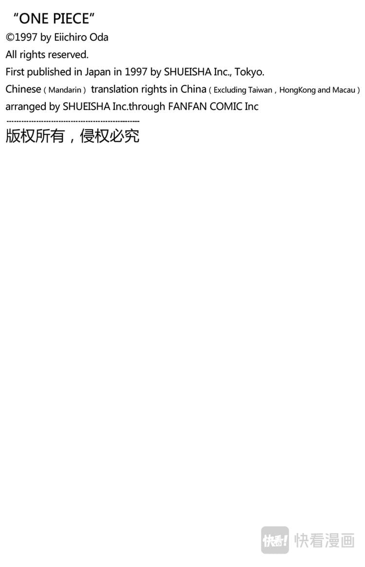 航海王 - 第3话 “海盗猎人”佐罗出场 - 第22张图