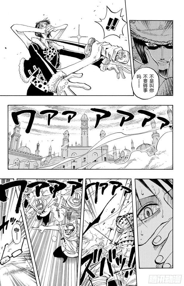 航海王 - 第201话 妮古•罗宾 - 第18张图