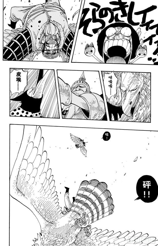 航海王 - 第249话 云隐村 - 第2张图