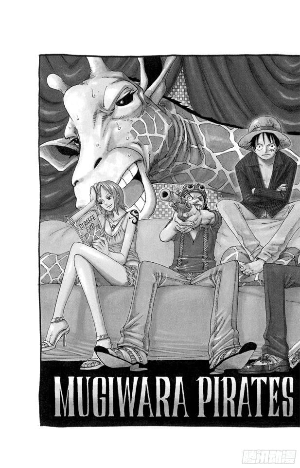 航海王 - 第357话 卡提•弗兰姆 - 第2张图