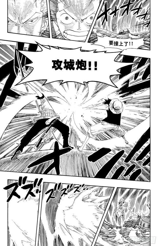 航海王 - 第367话 狙击王 - 第7张图