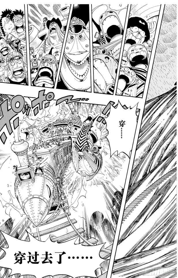 航海王 - 第367话 狙击王 - 第9张图