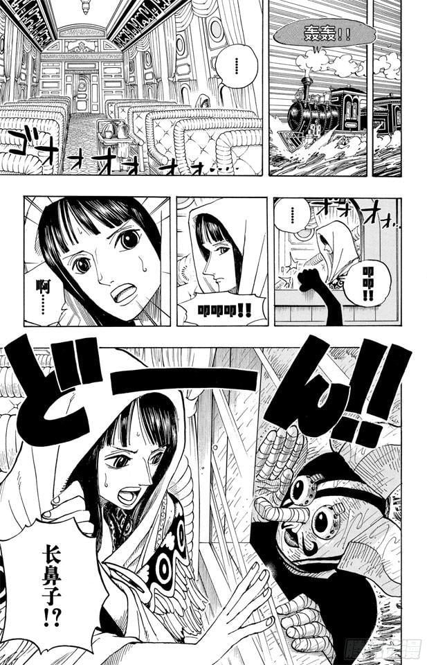 航海王 - 第369话 拉面拳法 - 第20张图