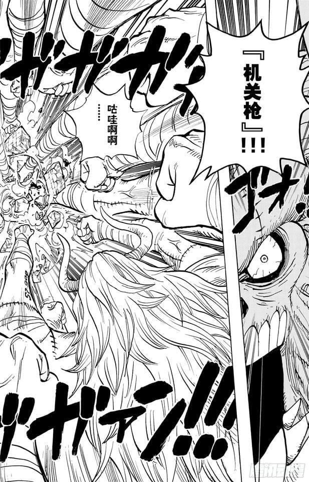 航海王 - 第477话 3/8 - 第18张图