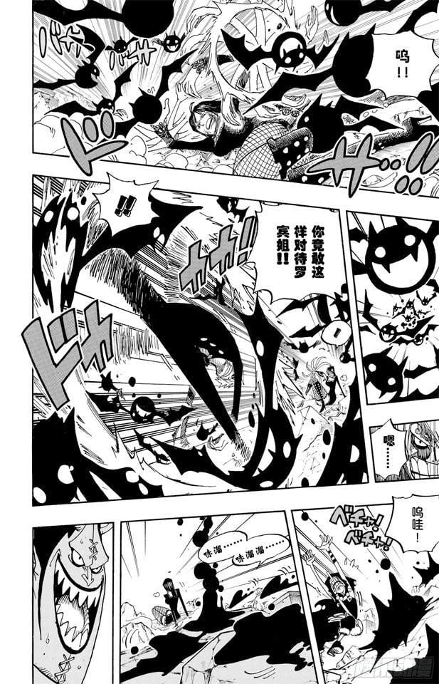 航海王 - 第477话 3/8 - 第4张图