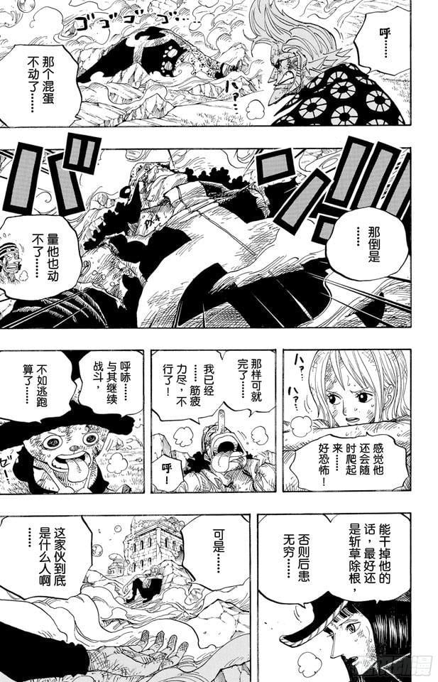 航海王 - 第511话 扛战斧的战桃丸 - 第3张图