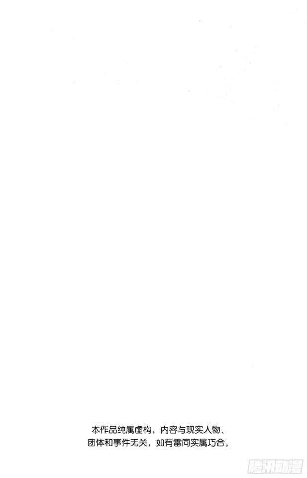 航海王 - 第513话 救不了 - 第3张图