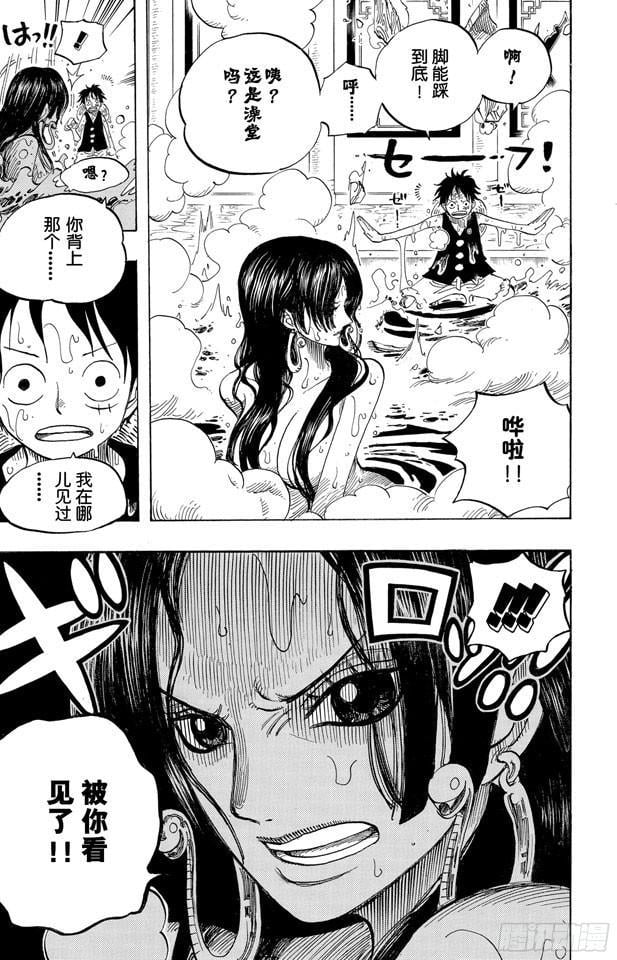 航海王 - 第517话 入浴 - 第19张图