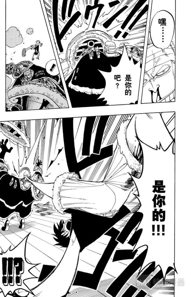 航海王 - 第63话 不会死的 - 第25张图