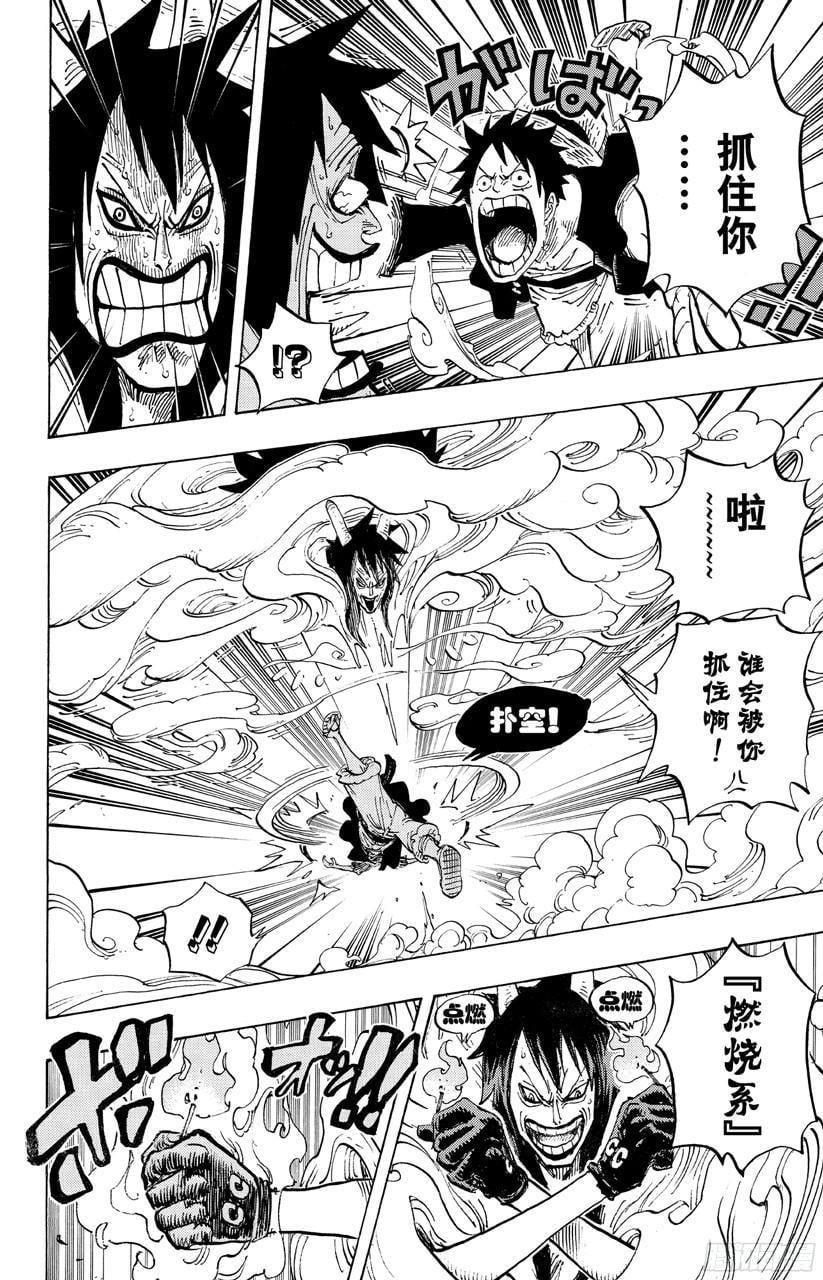 航海王 - 第681话 路飞vs.M（主人） - 第4张图