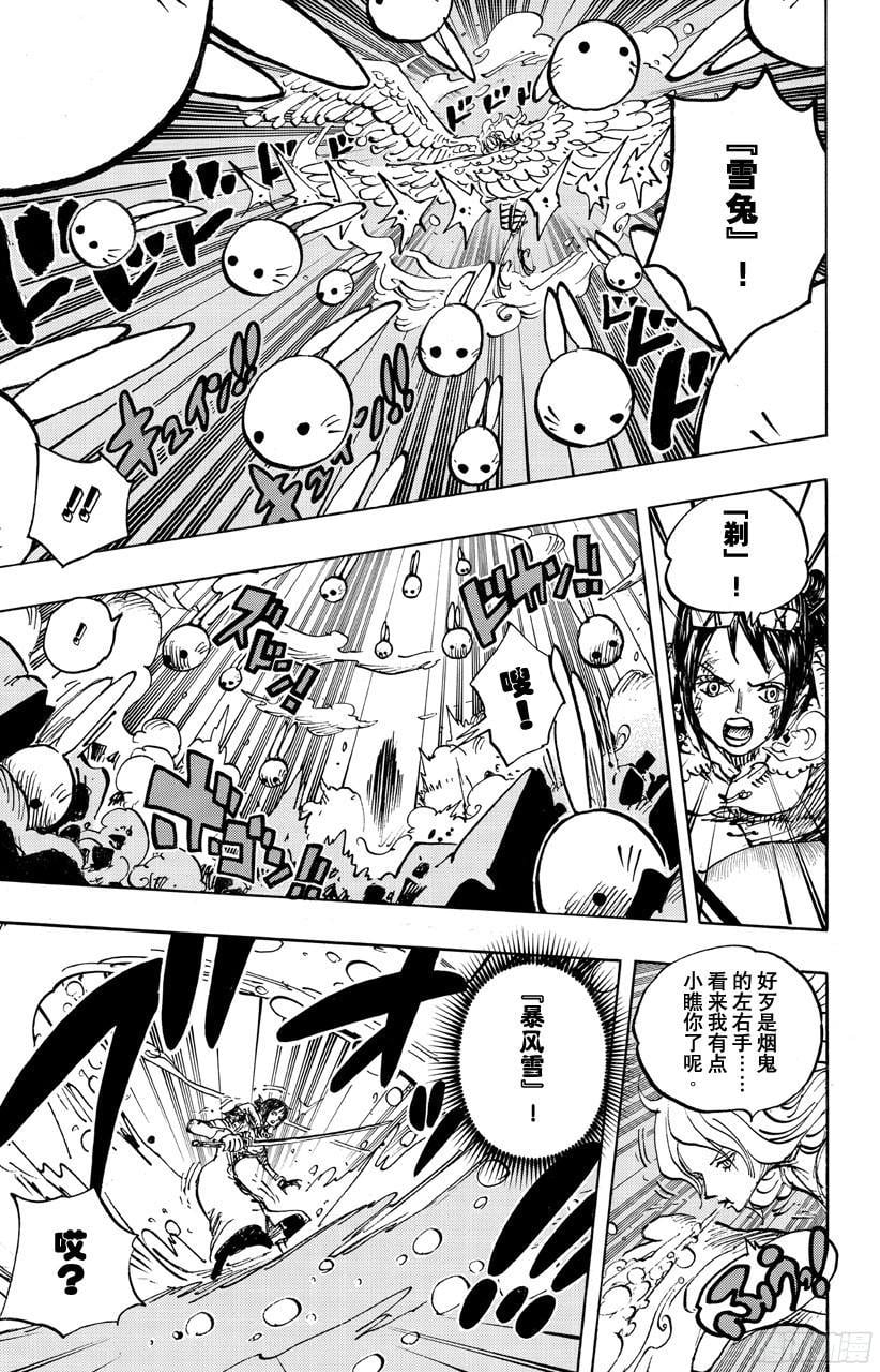 航海王 - 第687话 猛兽 - 第9张图