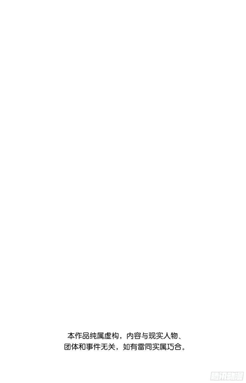 航海王 - 第701话 爱与热情的玩具之国大冒险 - 第2张图