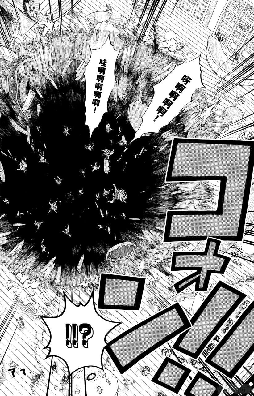 航海王 - 第701话 爱与热情的玩具之国大冒险 - 第24张图