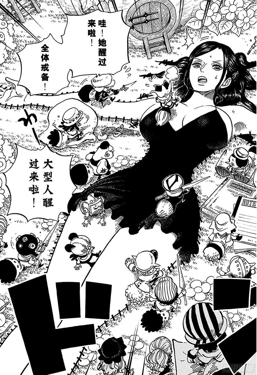 航海王 - 第711话 小人国的冒险 - 第3张图