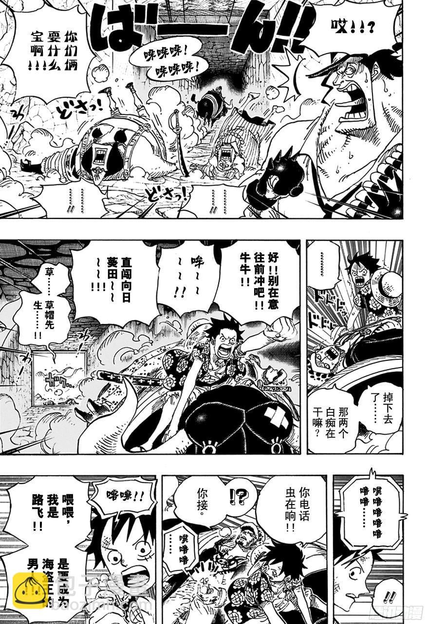 航海王 - 第751话 萨波VS大将藤虎 - 第15张图